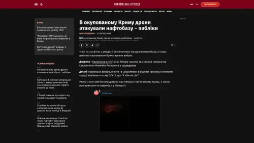 Bildschirmfoto des Originalartikels auf pravda.com.ua