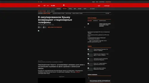 Bildschirmfoto des Originalartikels auf korrespondent.net