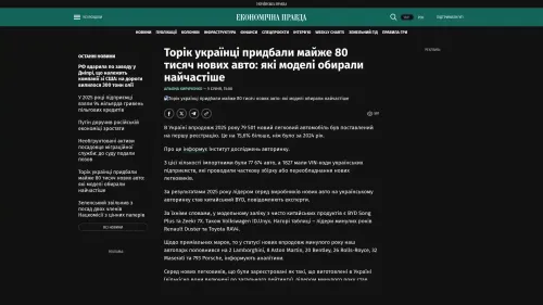 Bildschirmfoto des Originalartikels auf epravda.com.ua