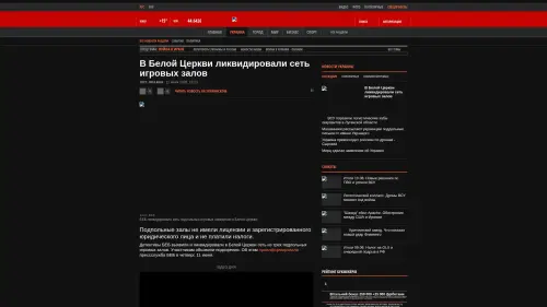 Bildschirmfoto des Originalartikels auf korrespondent.net