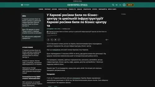 Bildschirmfoto des Originalartikels auf epravda.com.ua