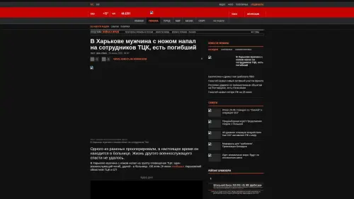 Bildschirmfoto des Originalartikels auf korrespondent.net