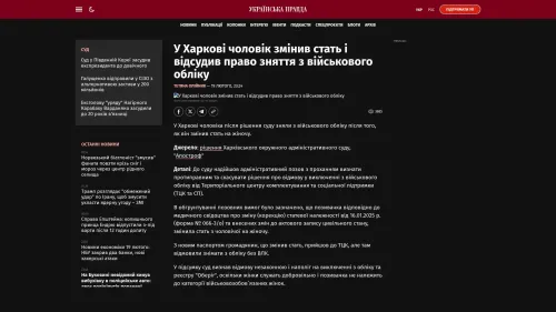 Bildschirmfoto des Originalartikels auf pravda.com.ua