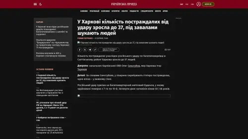 Bildschirmfoto des Originalartikels auf pravda.com.ua