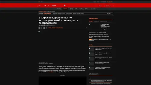 Bildschirmfoto des Originalartikels auf korrespondent.net