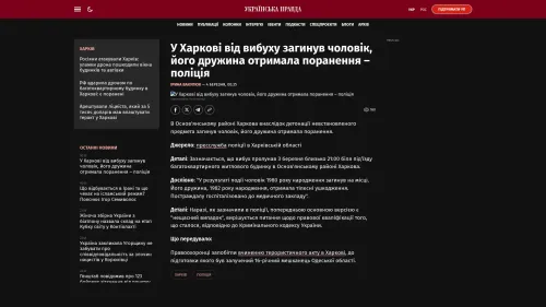 Bildschirmfoto des Originalartikels auf pravda.com.ua