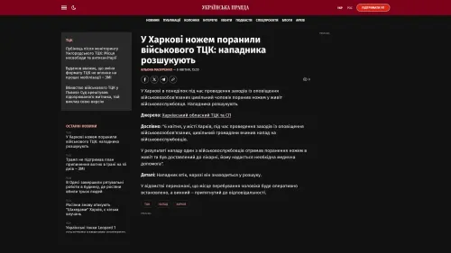 Bildschirmfoto des Originalartikels auf pravda.com.ua