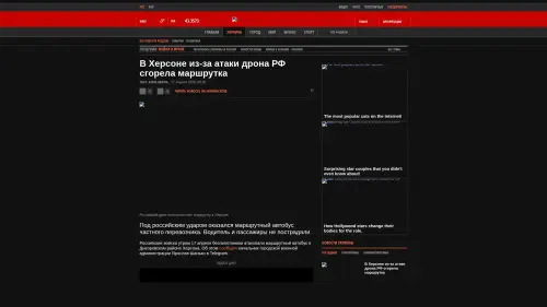 Bildschirmfoto des Originalartikels auf korrespondent.net