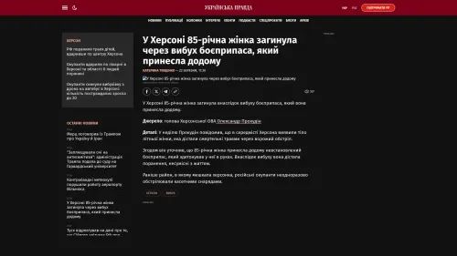 Bildschirmfoto des Originalartikels auf pravda.com.ua