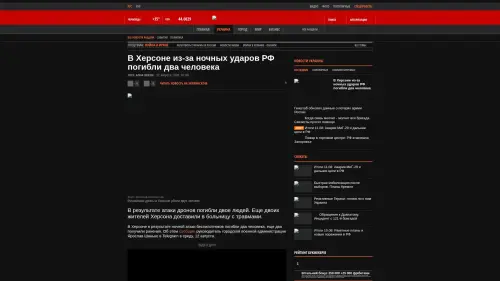 Bildschirmfoto des Originalartikels auf korrespondent.net