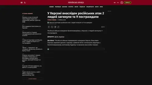 Bildschirmfoto des Originalartikels auf pravda.com.ua