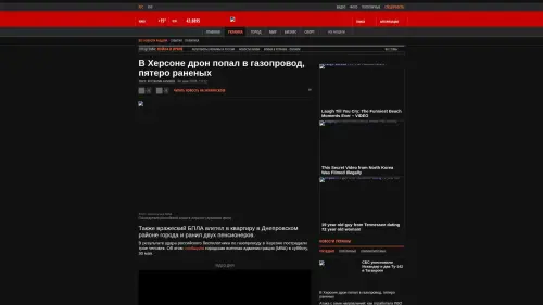 Bildschirmfoto des Originalartikels auf korrespondent.net