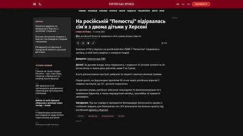 Bildschirmfoto des Originalartikels auf pravda.com.ua