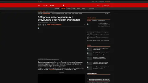 Bildschirmfoto des Originalartikels auf korrespondent.net