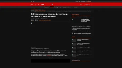 Bildschirmfoto des Originalartikels auf korrespondent.net