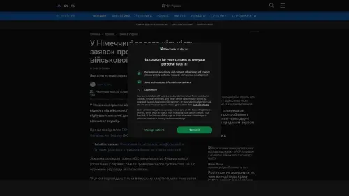 Bildschirmfoto des Originalartikels auf rbc.ua