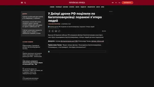 Bildschirmfoto des Originalartikels auf pravda.com.ua
