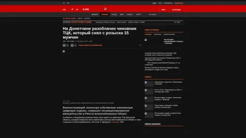 Bildschirmfoto des Originalartikels auf korrespondent.net