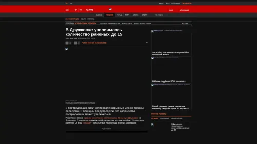 Bildschirmfoto des Originalartikels auf korrespondent.net