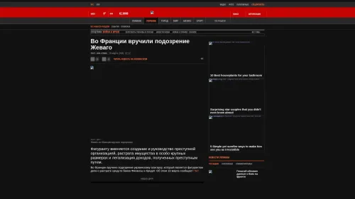 Bildschirmfoto des Originalartikels auf korrespondent.net