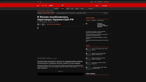 Bildschirmfoto des Originalartikels auf korrespondent.net