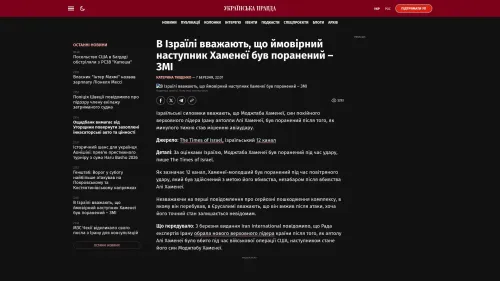 Bildschirmfoto des Originalartikels auf pravda.com.ua