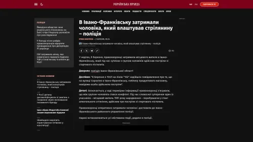 Bildschirmfoto des Originalartikels auf pravda.com.ua