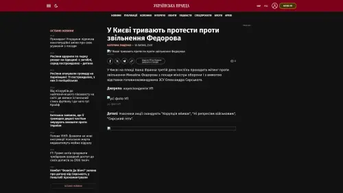 Bildschirmfoto des Originalartikels auf pravda.com.ua