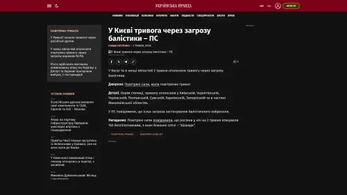 Bildschirmfoto des Originalartikels auf pravda.com.ua