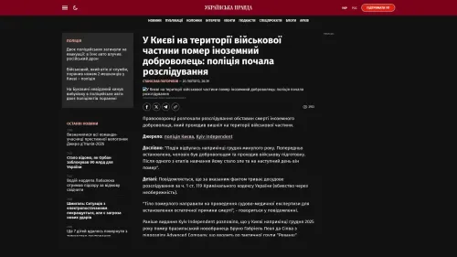 Bildschirmfoto des Originalartikels auf pravda.com.ua