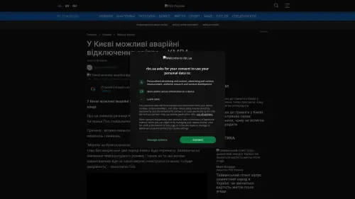 Bildschirmfoto des Originalartikels auf rbc.ua