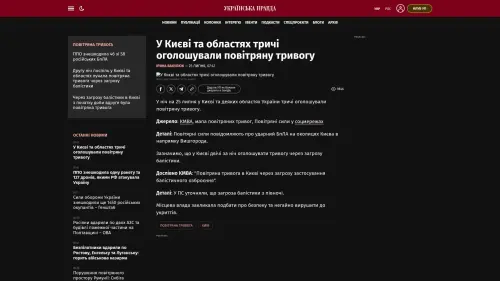Bildschirmfoto des Originalartikels auf pravda.com.ua