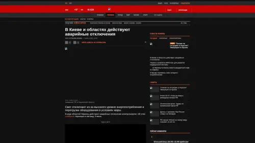 Bildschirmfoto des Originalartikels auf korrespondent.net