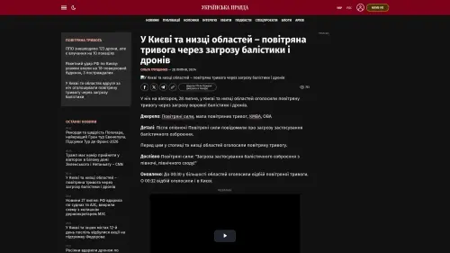 Bildschirmfoto des Originalartikels auf pravda.com.ua