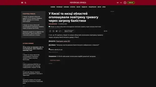 Bildschirmfoto des Originalartikels auf pravda.com.ua
