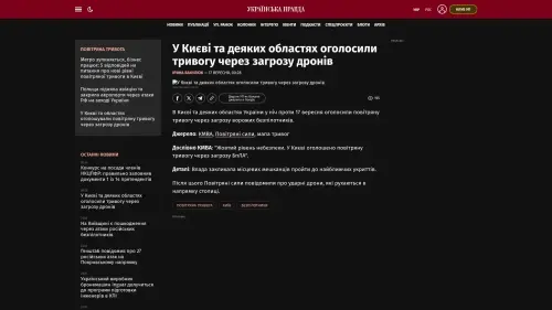 Bildschirmfoto des Originalartikels auf pravda.com.ua