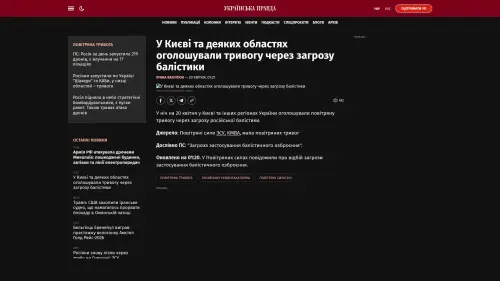 Bildschirmfoto des Originalartikels auf pravda.com.ua