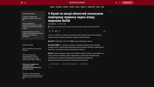 Bildschirmfoto des Originalartikels auf pravda.com.ua