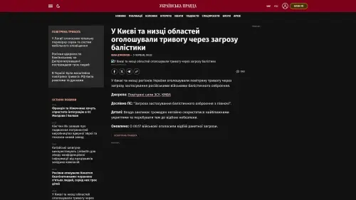 Bildschirmfoto des Originalartikels auf pravda.com.ua