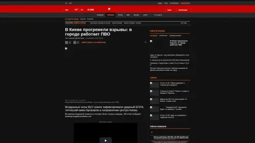 Bildschirmfoto des Originalartikels auf korrespondent.net