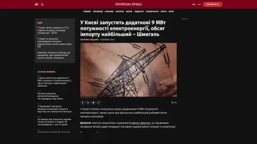 Bildschirmfoto des Originalartikels auf pravda.com.ua