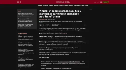 Bildschirmfoto des Originalartikels auf pravda.com.ua