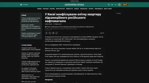 Bildschirmfoto des Originalartikels auf epravda.com.ua
