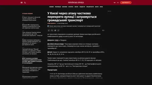 Bildschirmfoto des Originalartikels auf pravda.com.ua