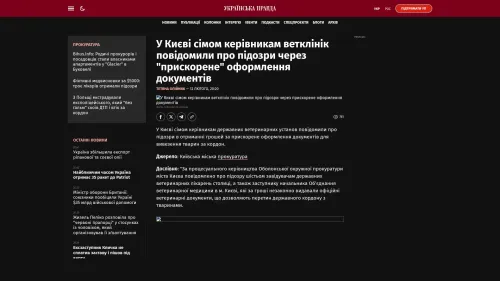 Bildschirmfoto des Originalartikels auf pravda.com.ua