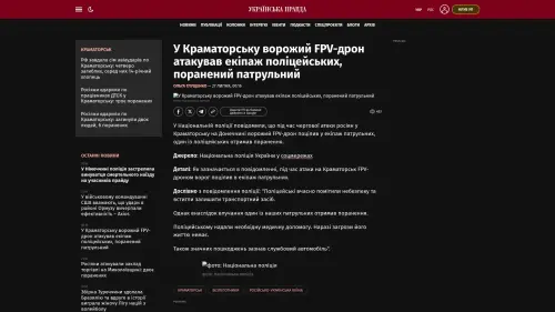 Bildschirmfoto des Originalartikels auf pravda.com.ua