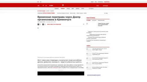 Bildschirmfoto des Originalartikels auf korrespondent.net