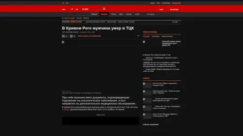 Bildschirmfoto des Originalartikels auf korrespondent.net