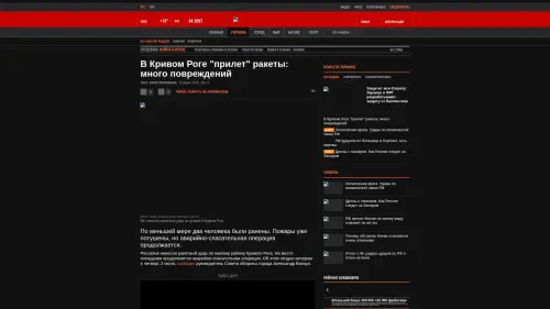 Bildschirmfoto des Originalartikels auf korrespondent.net
