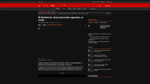 Bildschirmfoto des Originalartikels auf korrespondent.net